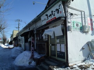 Obihiro butadon and Ramen "Matsunaga"